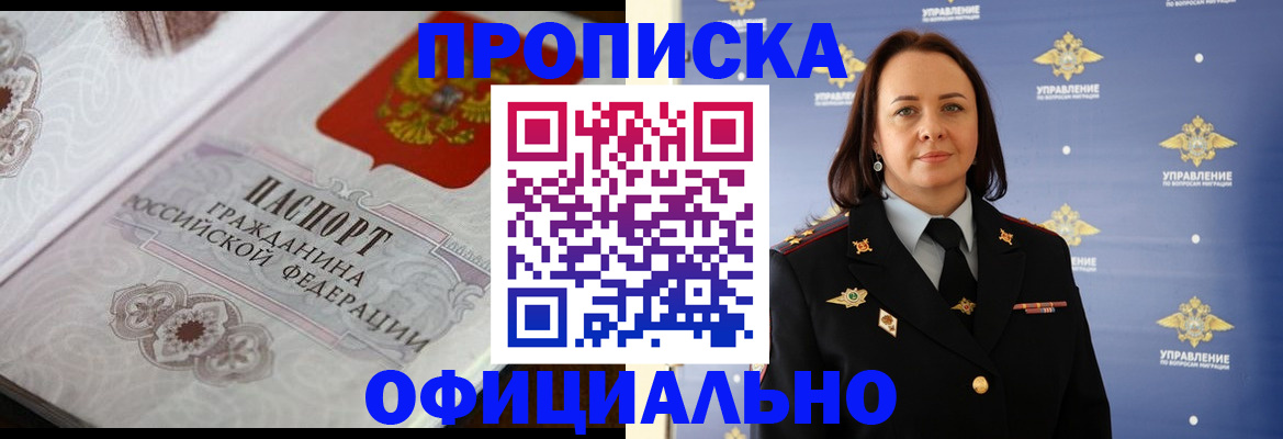форма 3 в Ленинске